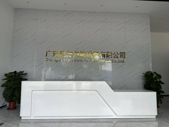 Guangdong Air Giant Fire Equipment Co.,Ltd. 회사 소개