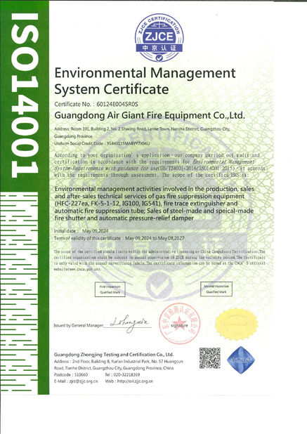 중국 Guangdong Air Giant Fire Equipment Co.,Ltd. 인증
